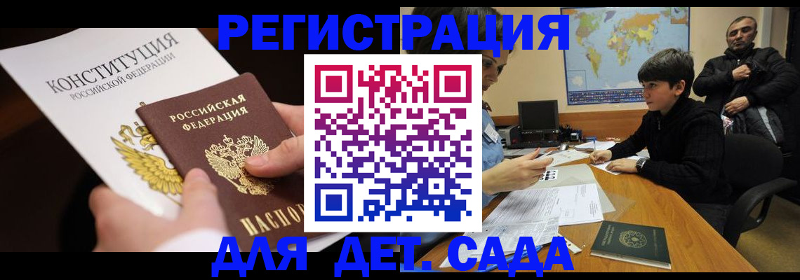 пропишу в квартире в Котельниках