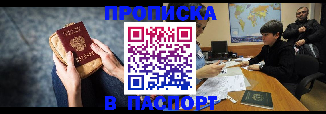 регистрация для школы в Котельниках