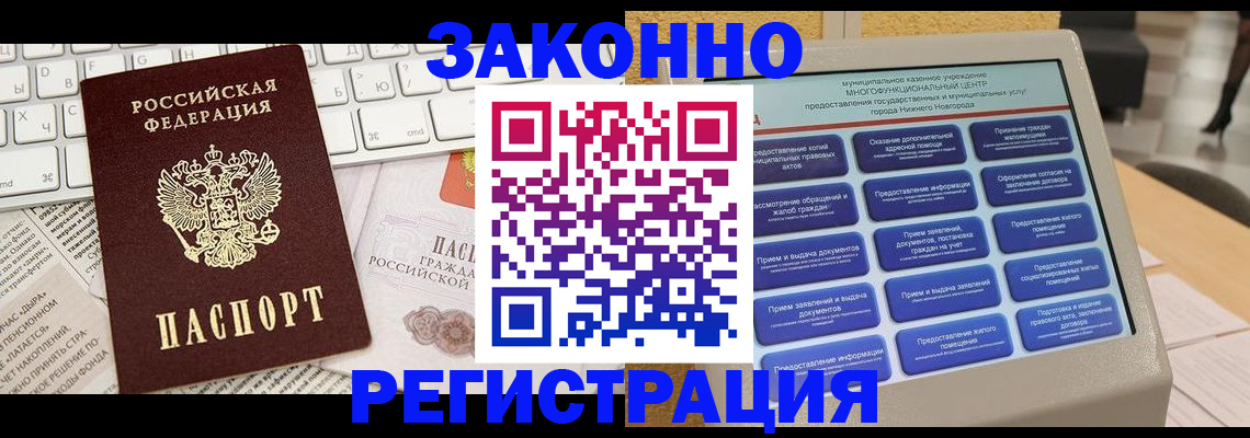 регистрация для школы в Котельниках